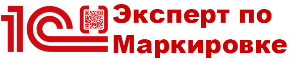 Эксперт по маркировке